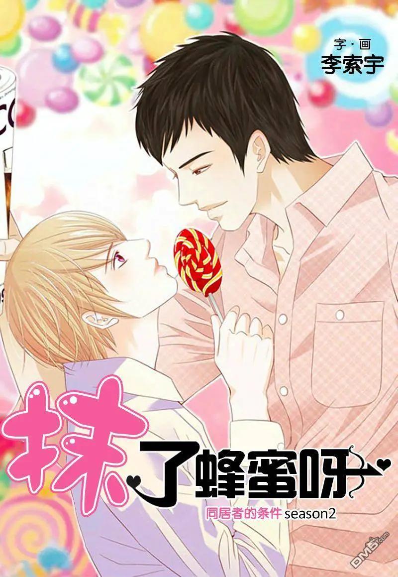 第31回0