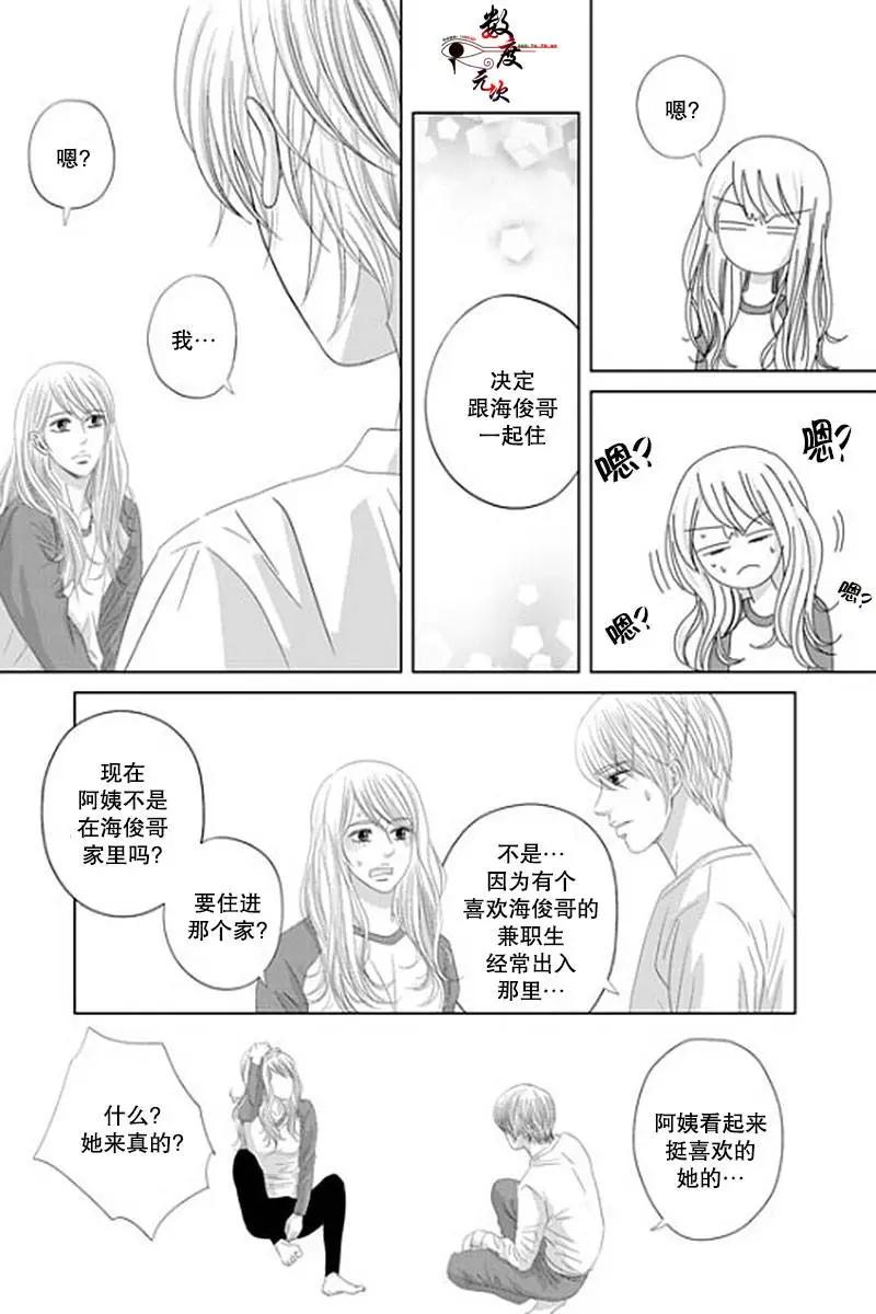 第31回11