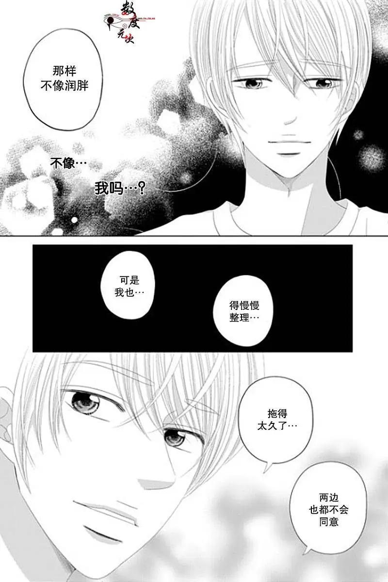 第31回13