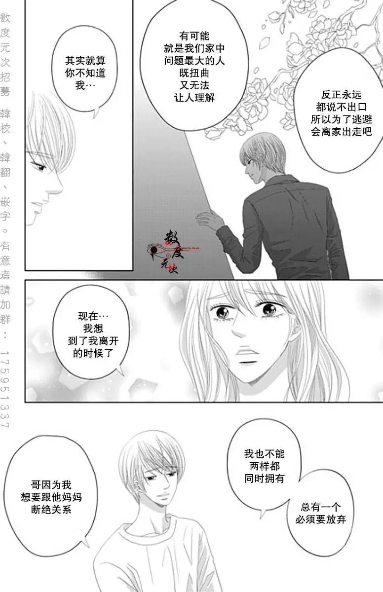 第31回14