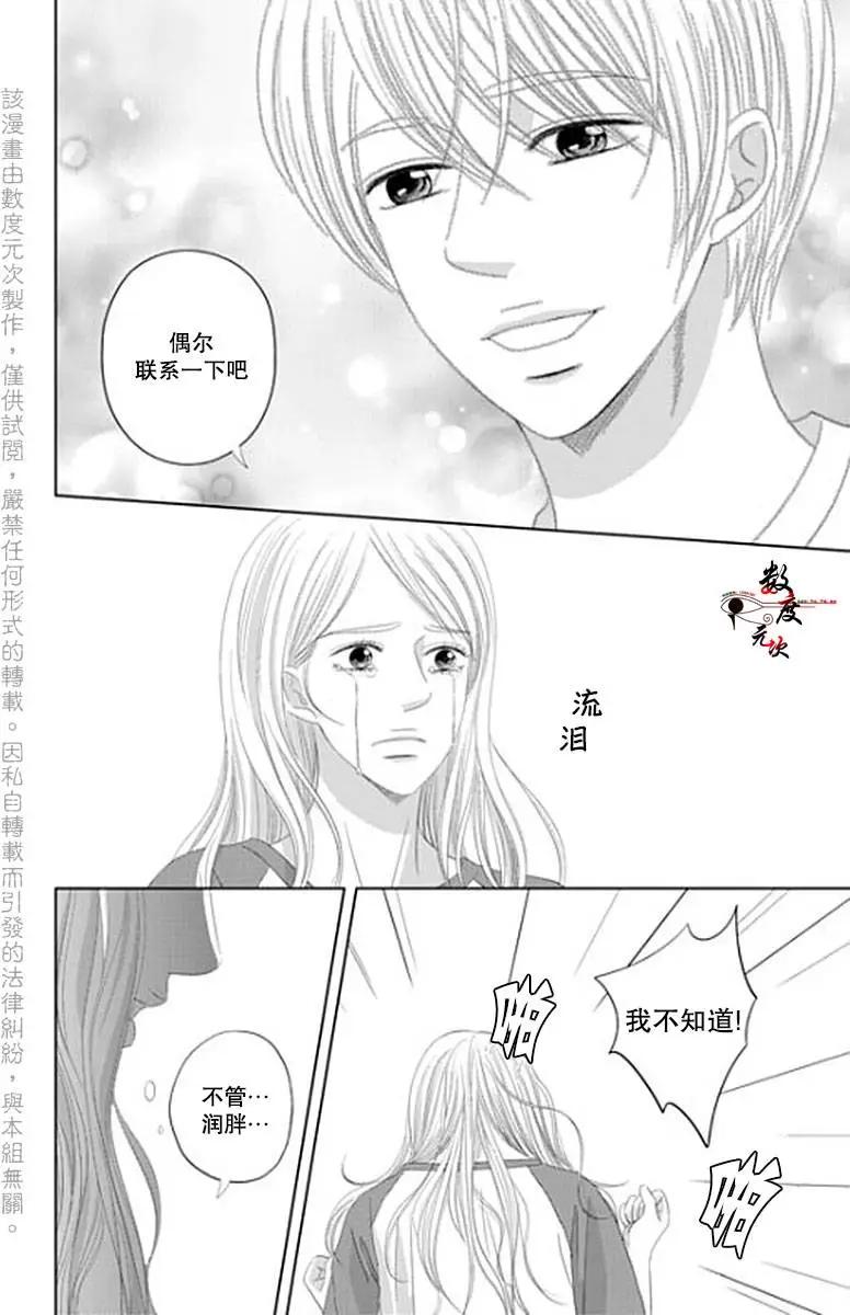 第31回18