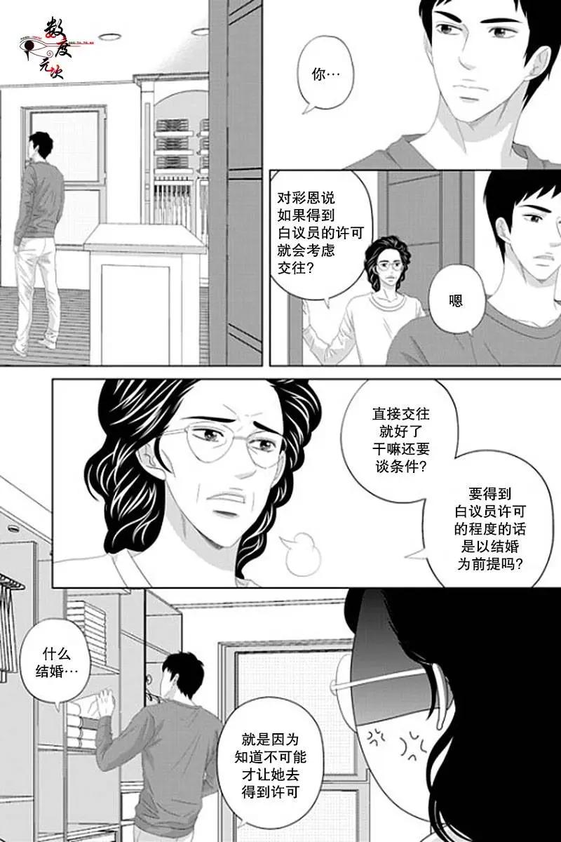 第31回20