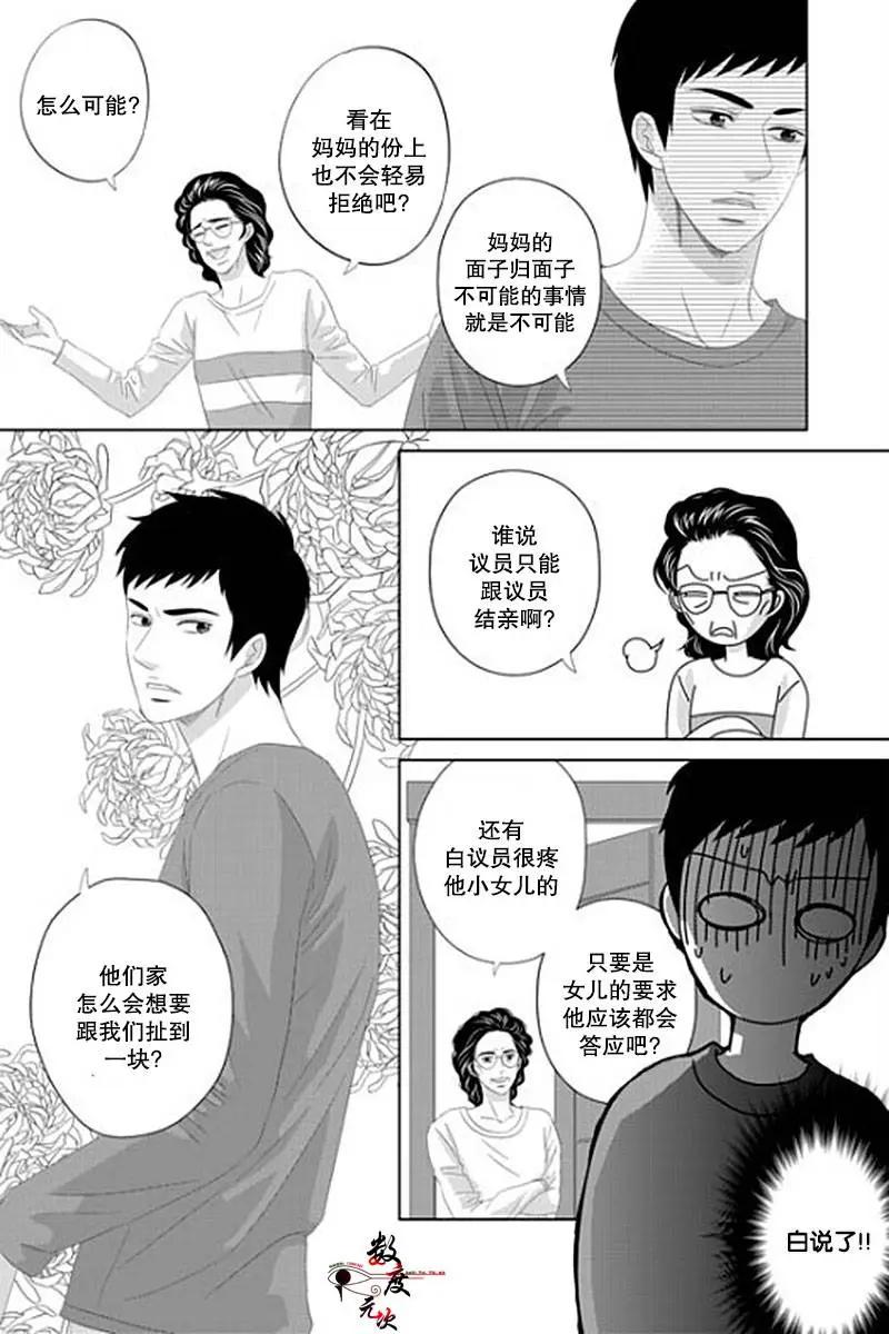 第31回21