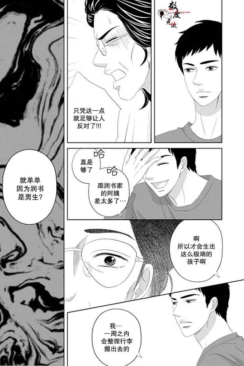 第31回23