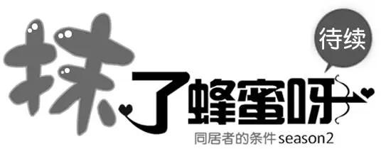 第31回26