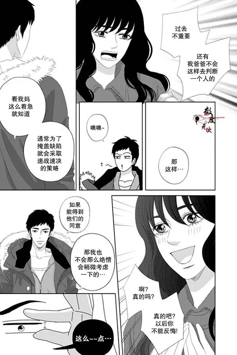 第31回5