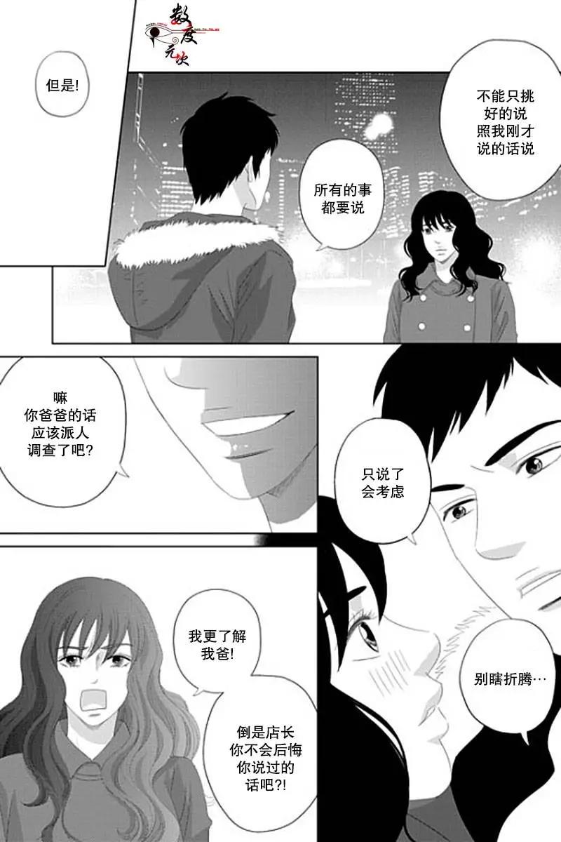 第31回6