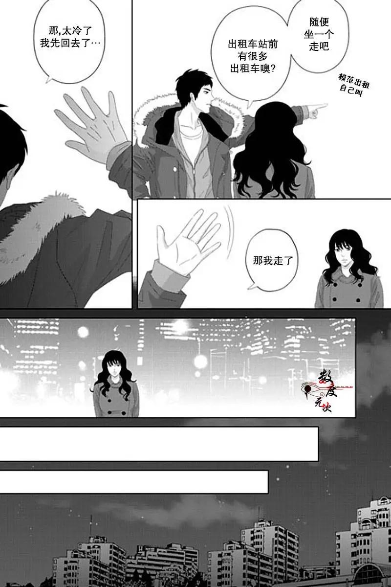 第31回7