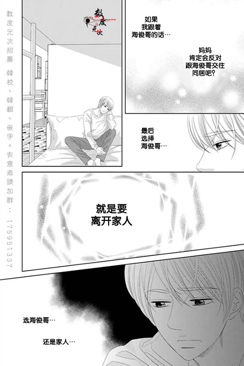 第31回8