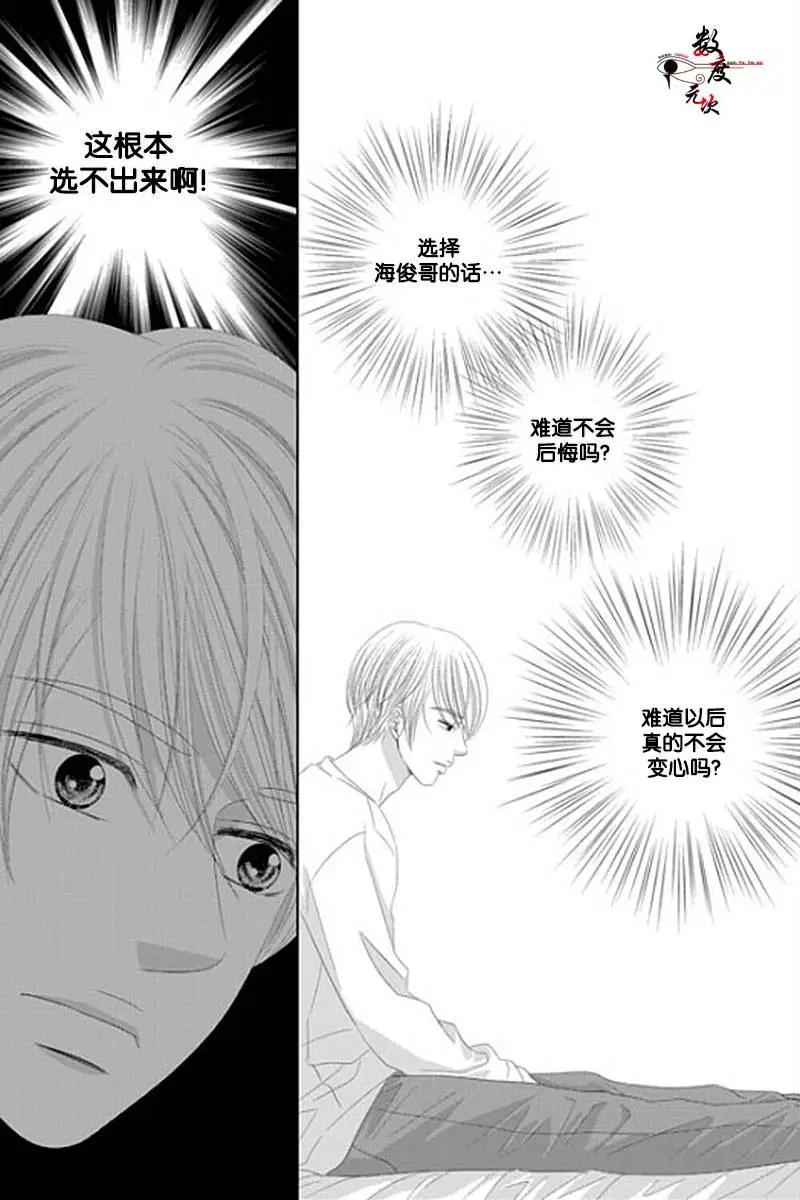 第31回9