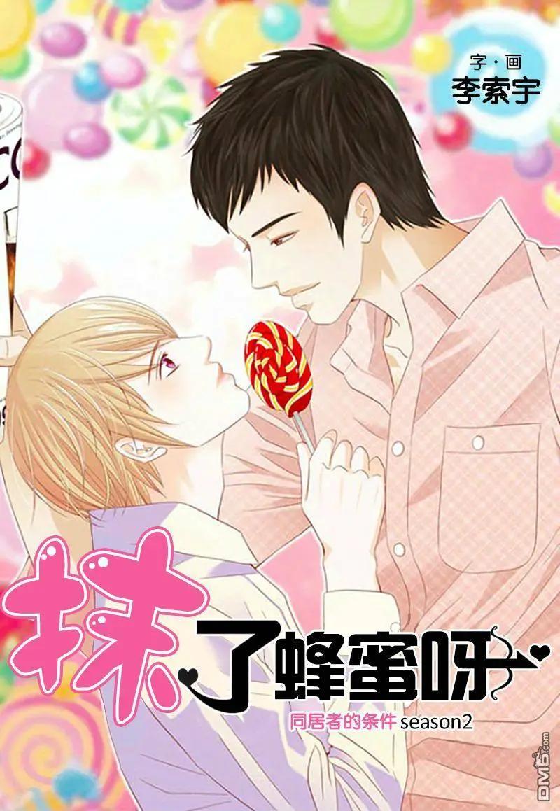 第33回0