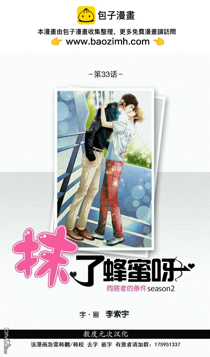 第33回1