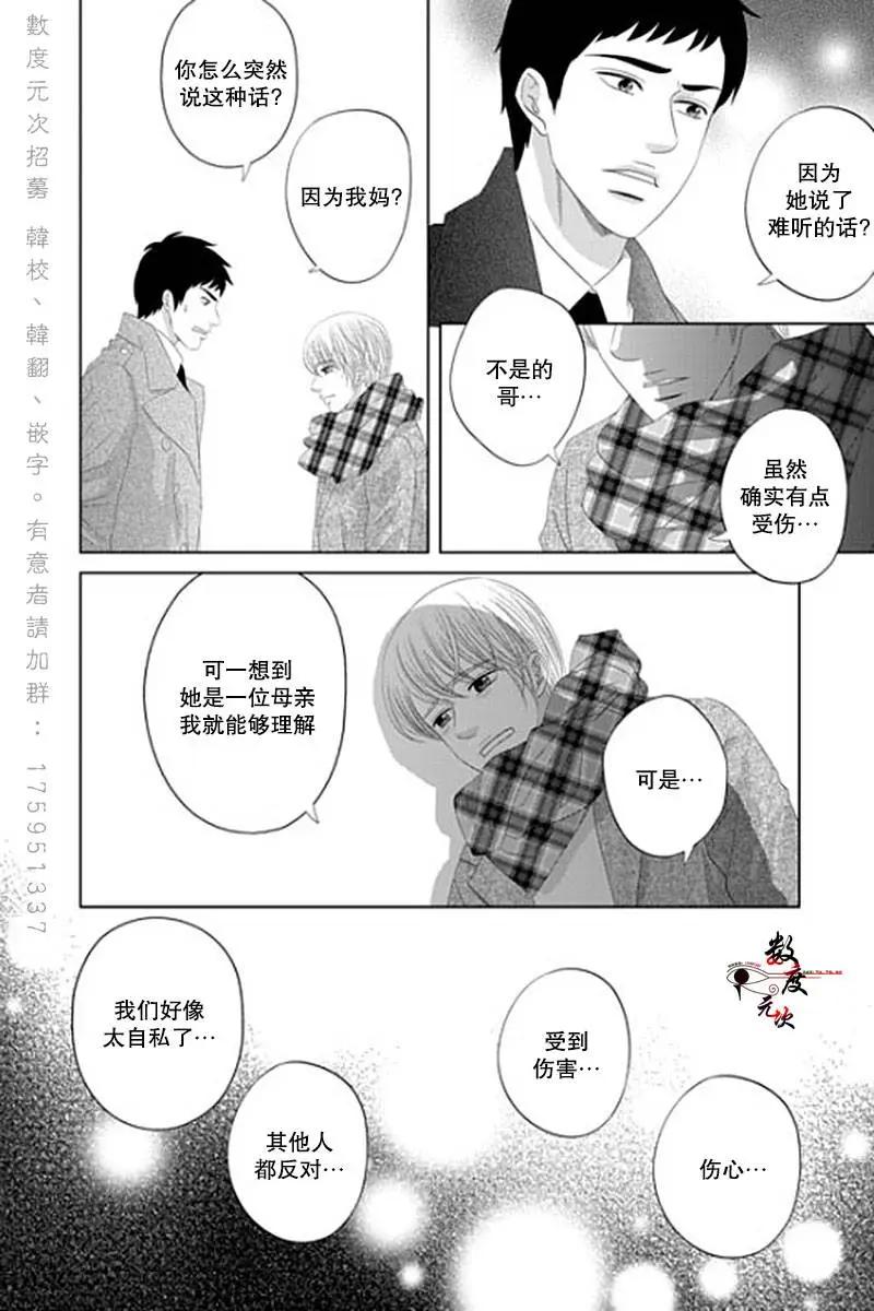 第33回10