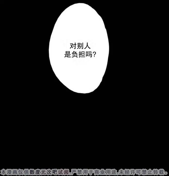 第33回12