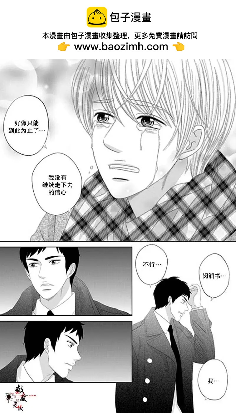 第33回14