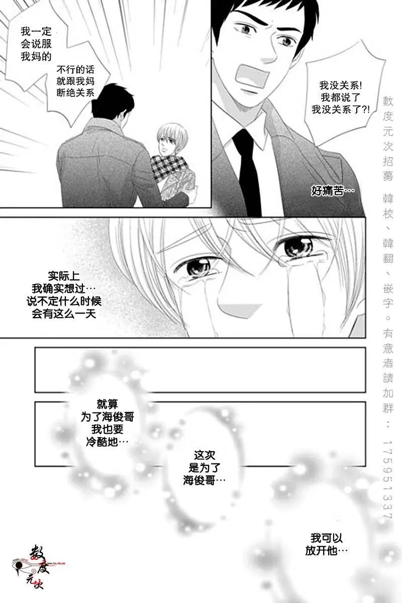 第33回15