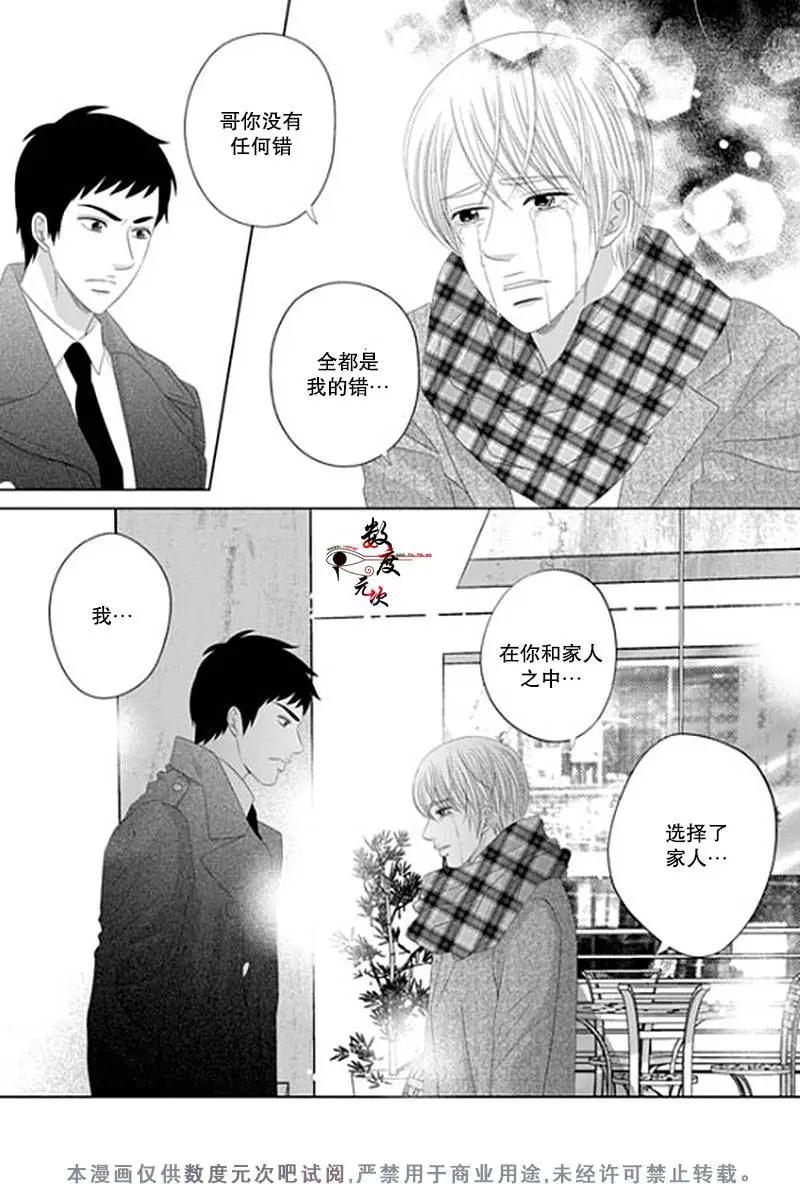 第33回16