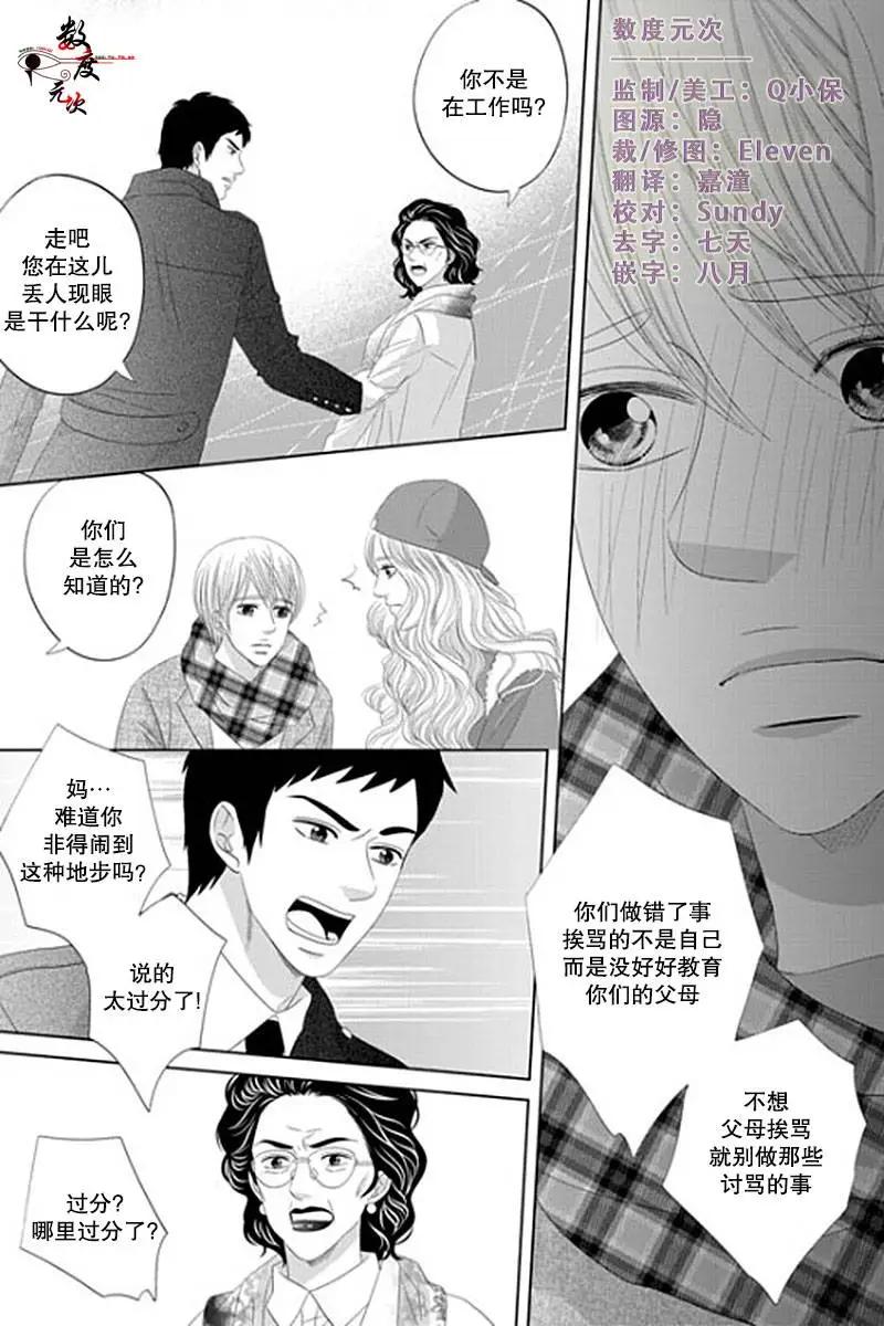 第33回2