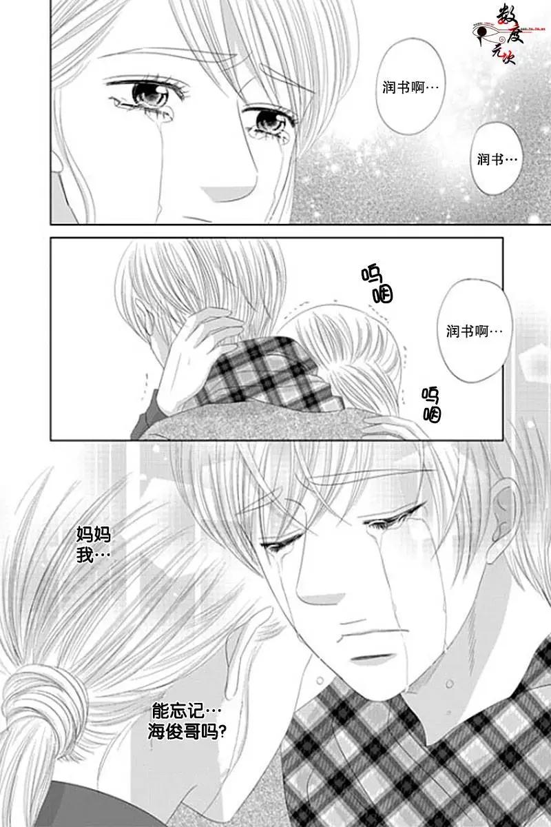 第33回20