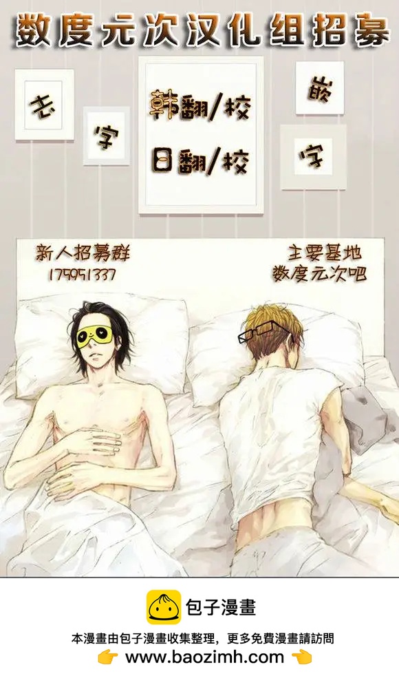 第33回25