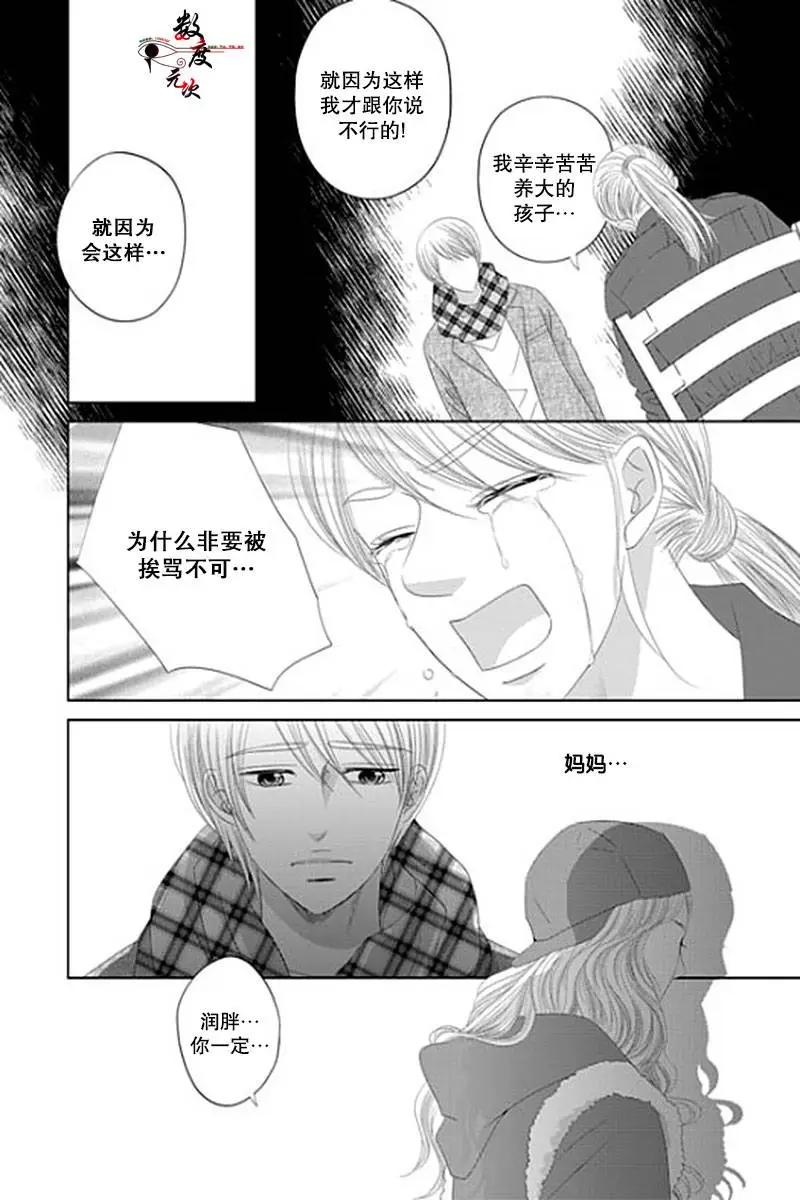 第33回4