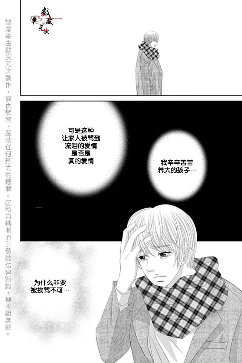 第33回6