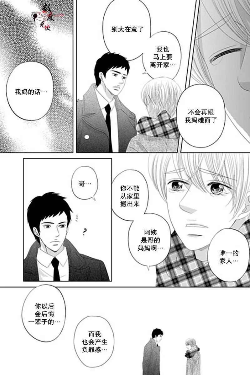 第33回8