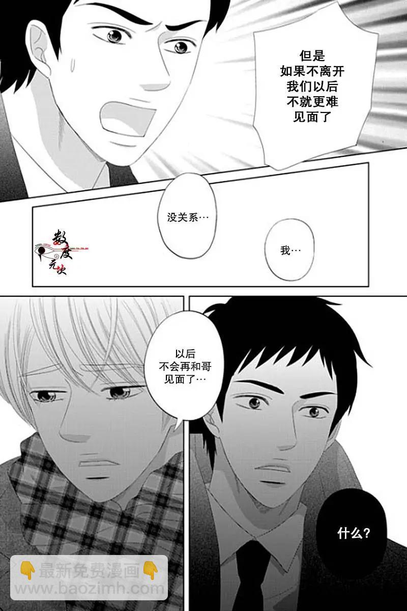 第33回9