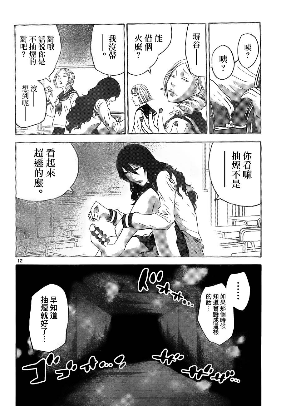 黑桃K7 中11
