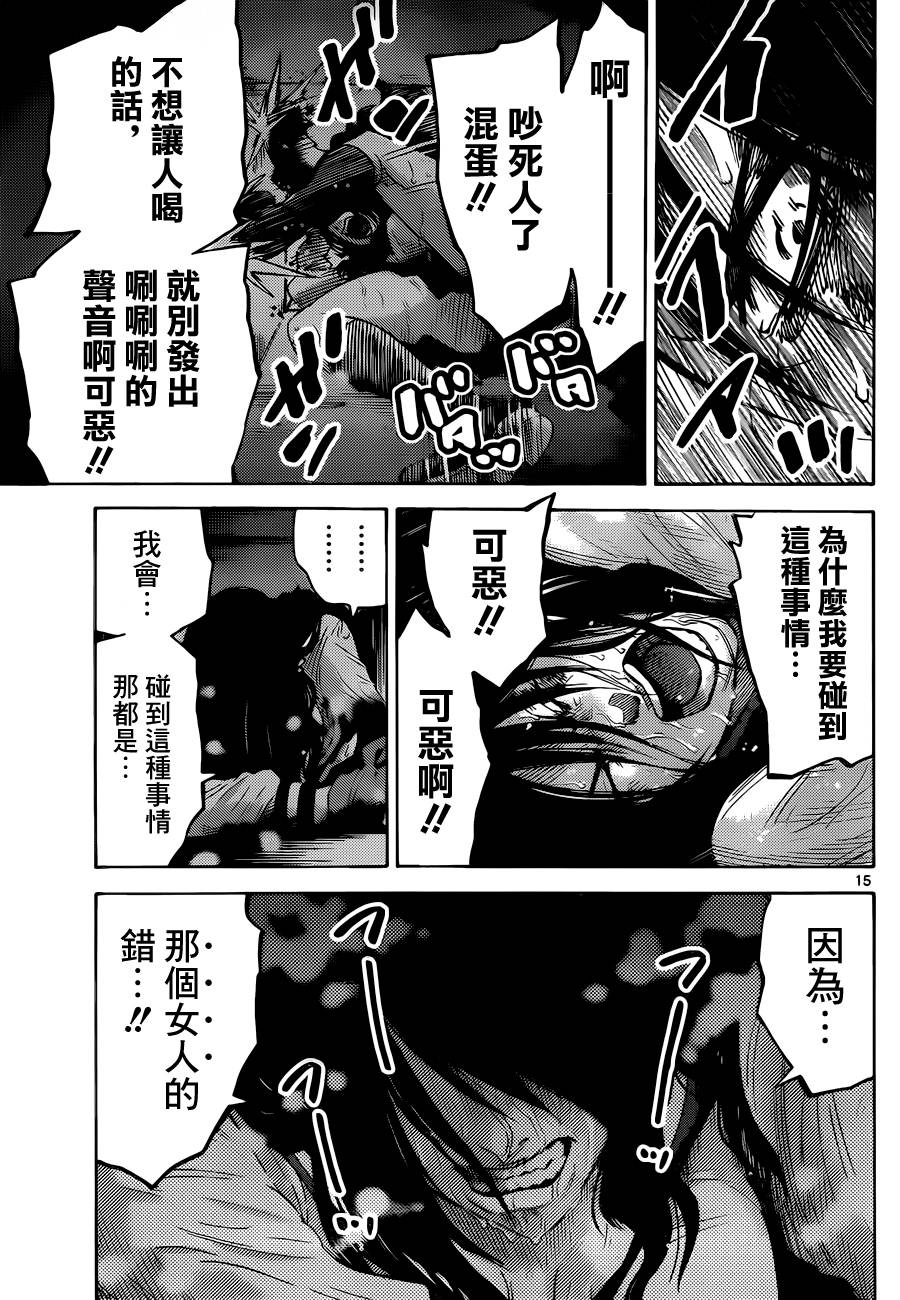 黑桃K7 中14