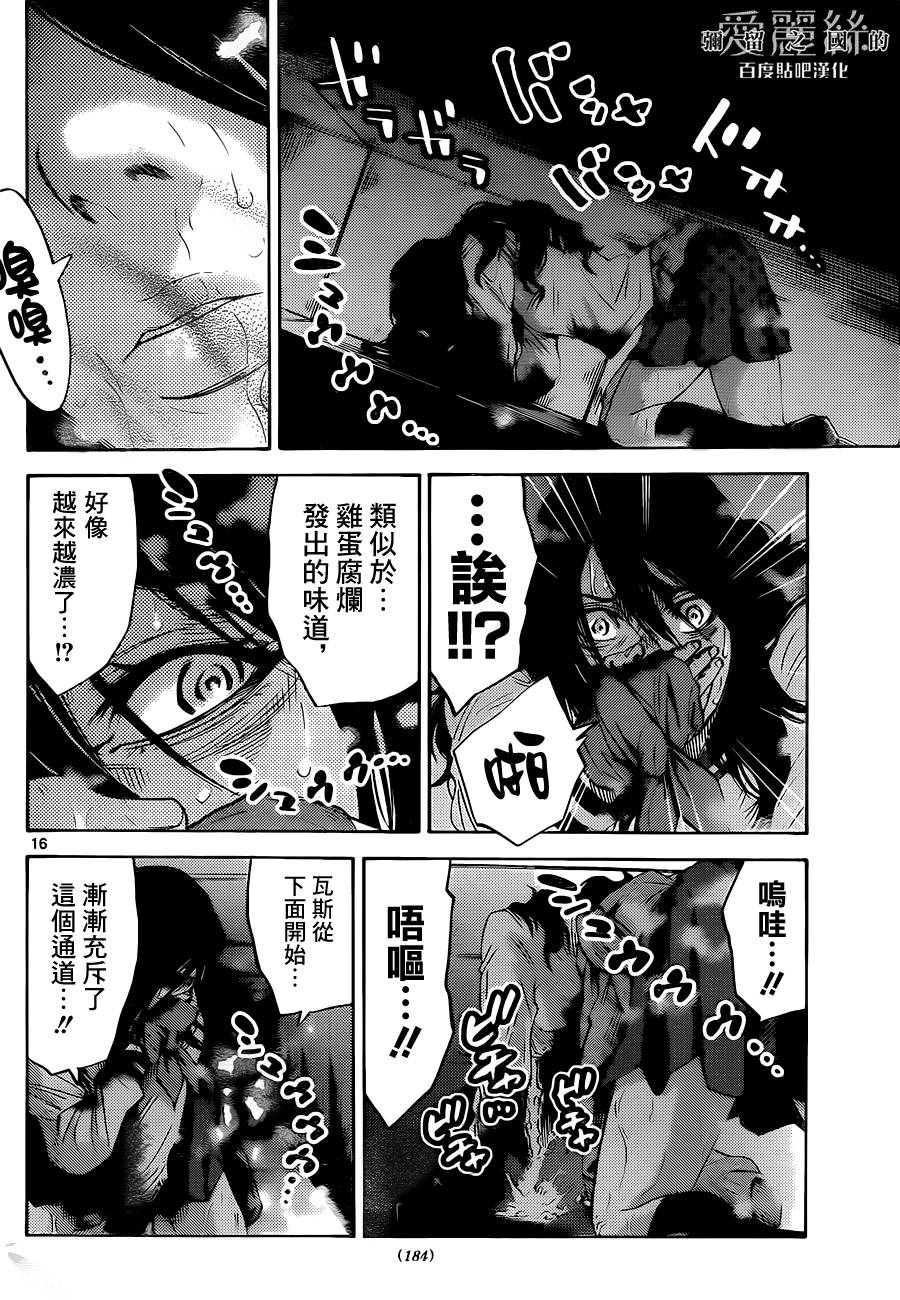 黑桃K7 中15