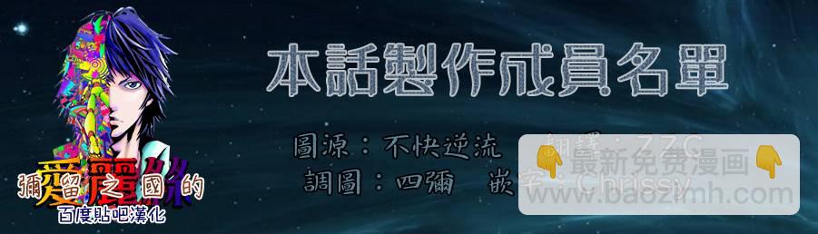 黑桃K7 中20