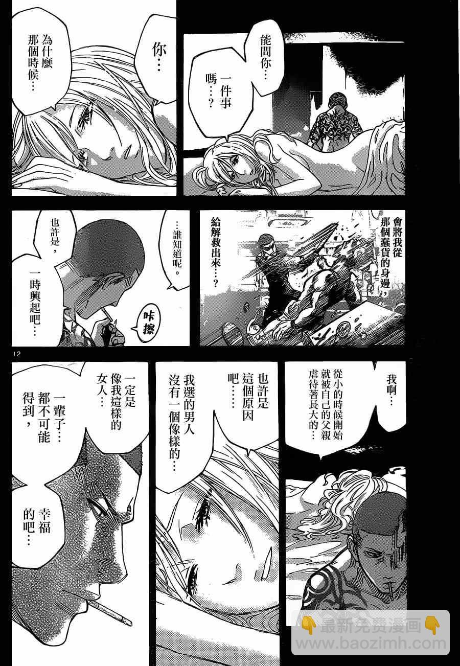 特别篇511