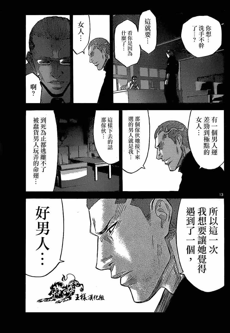 特别篇512