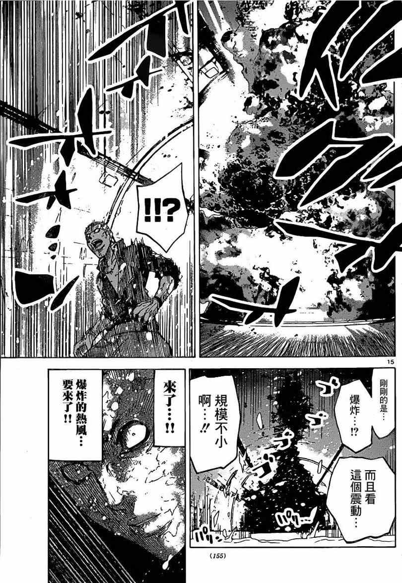 特别篇514