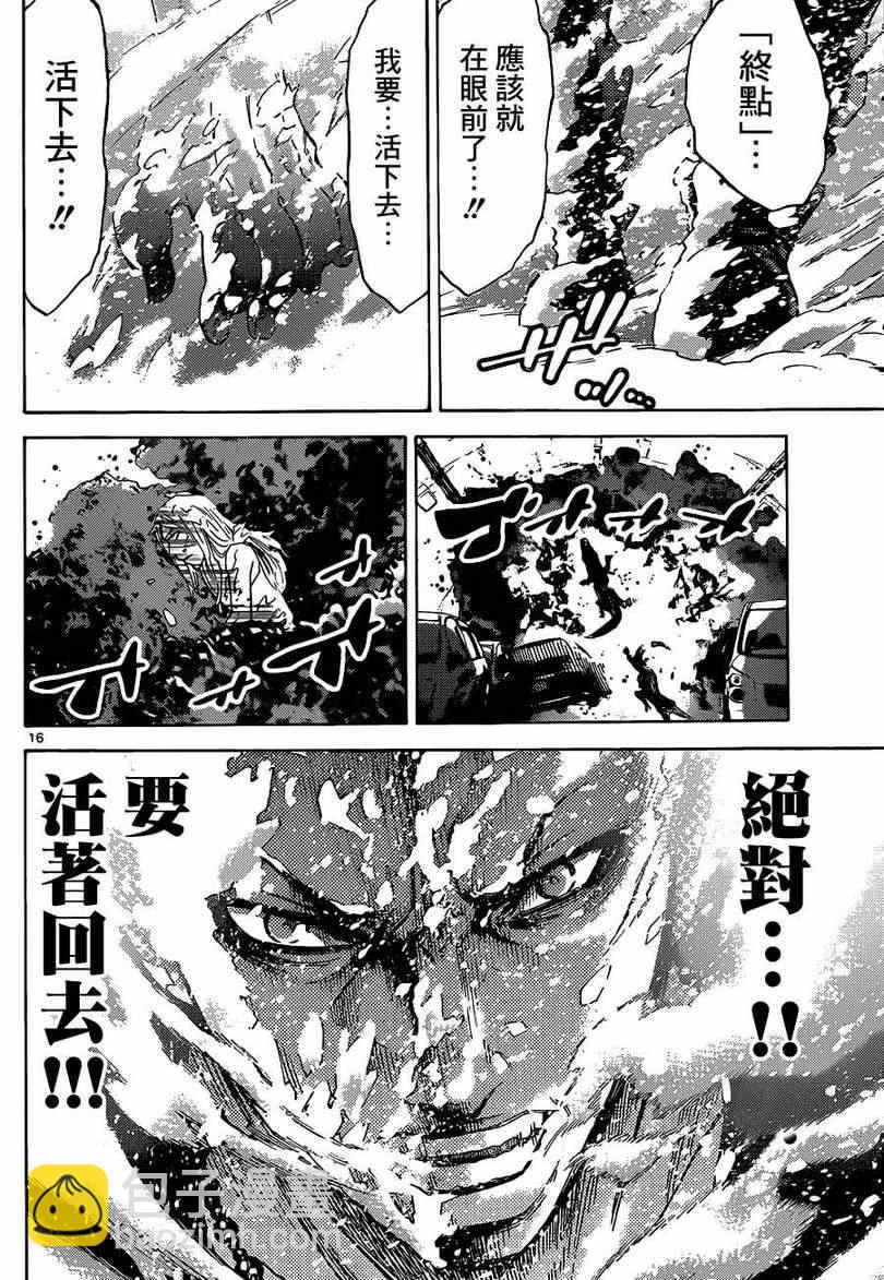 特别篇515