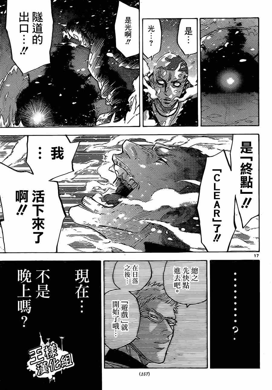 特别篇516