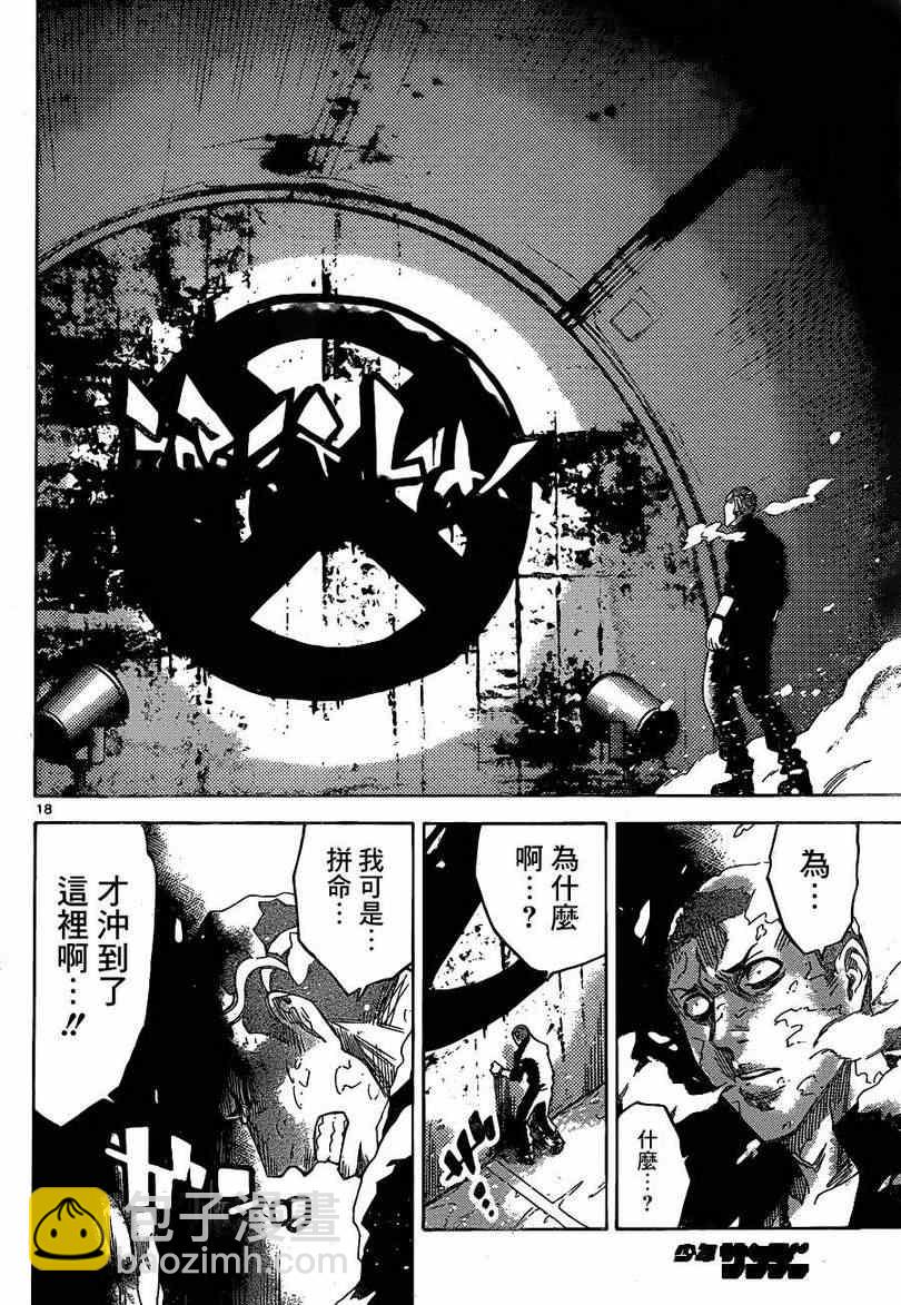 特别篇517