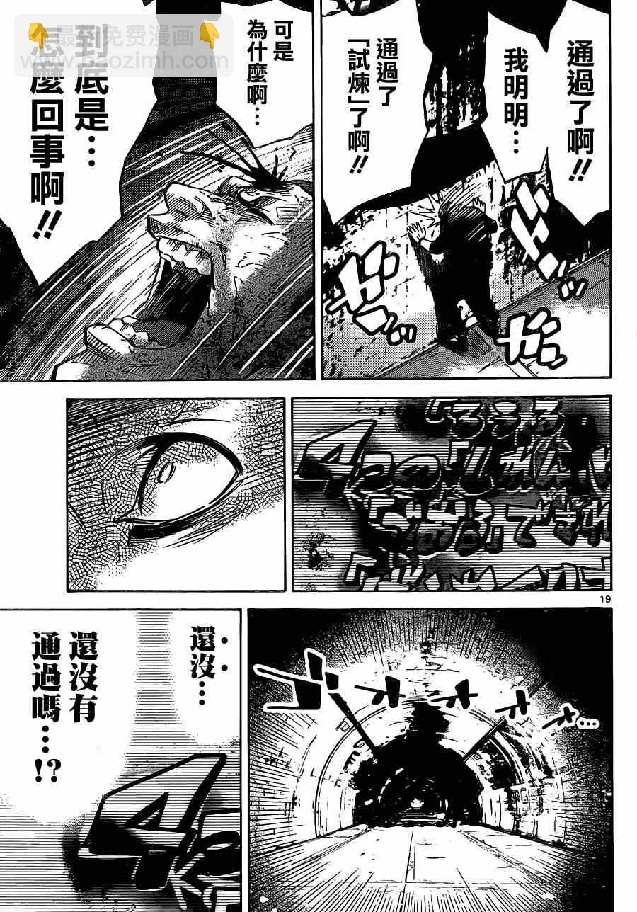 特别篇518
