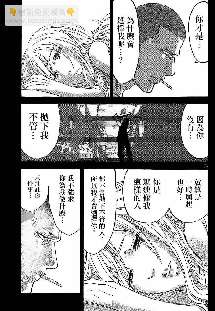 特别篇524