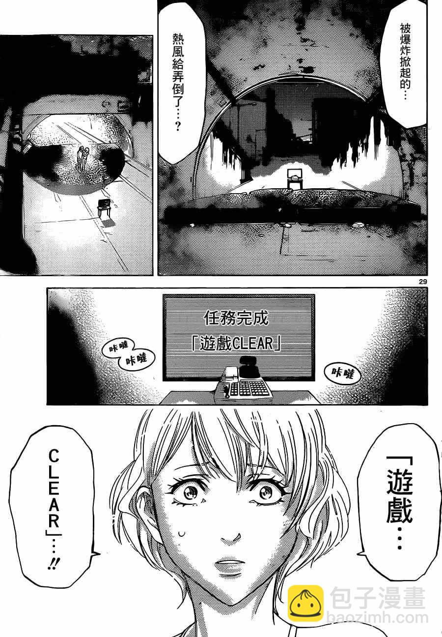 特别篇528