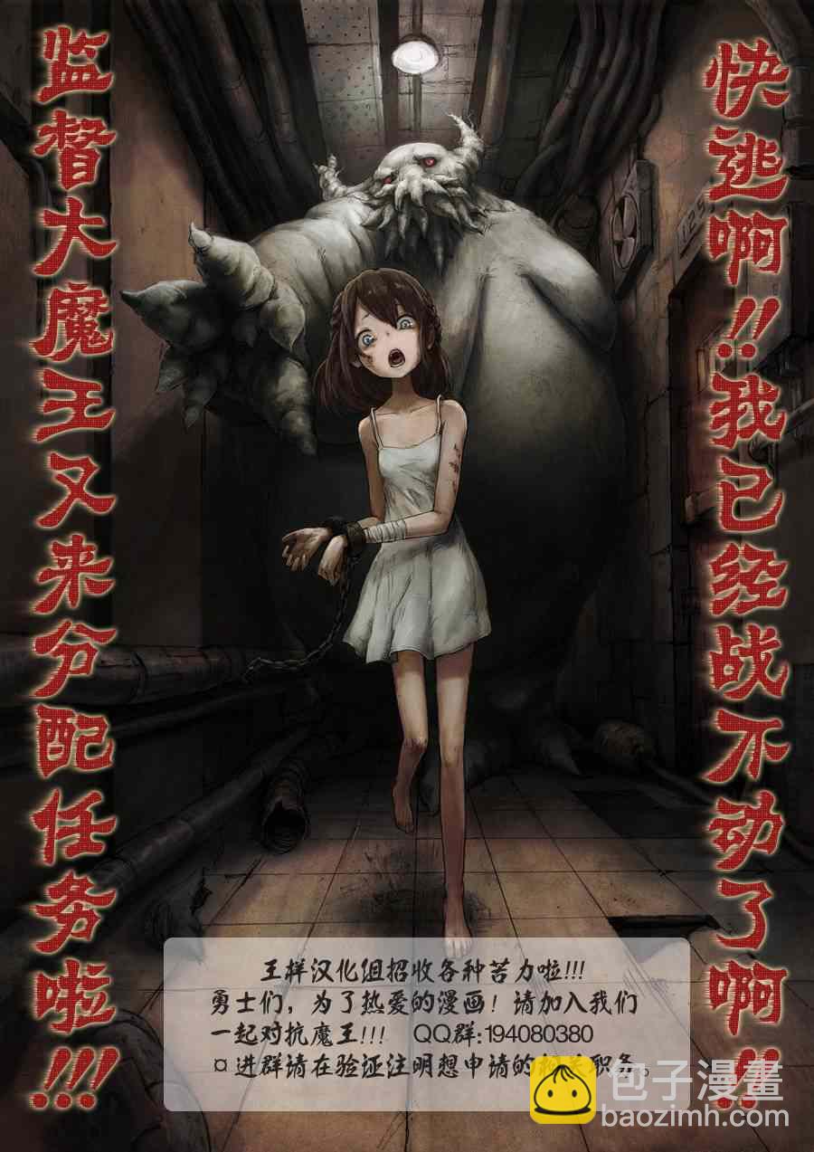 特别篇532