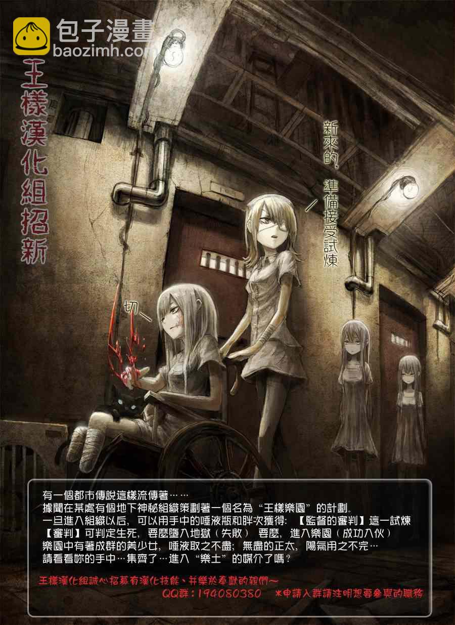 特别篇533