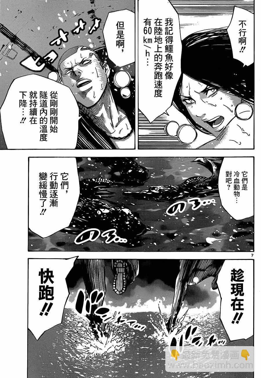 特别篇56