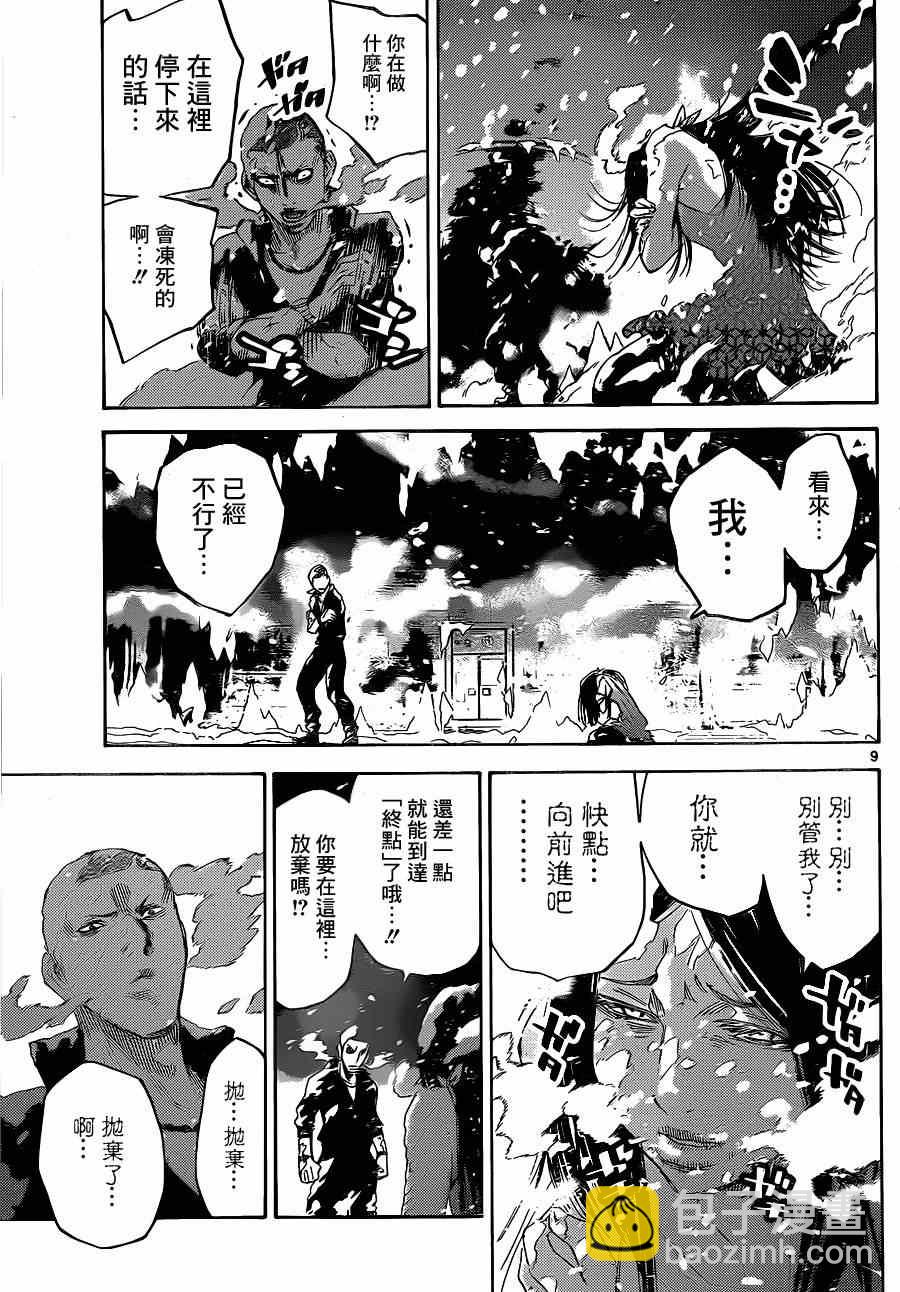 特别篇58