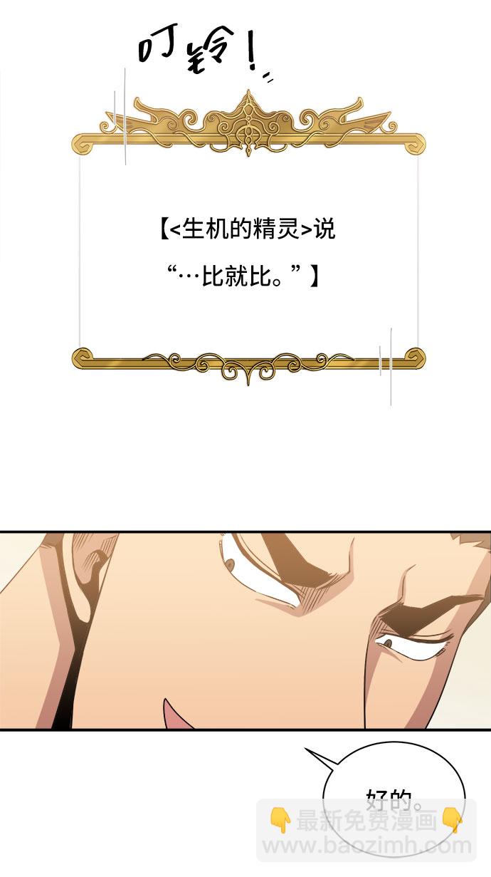 第54话12