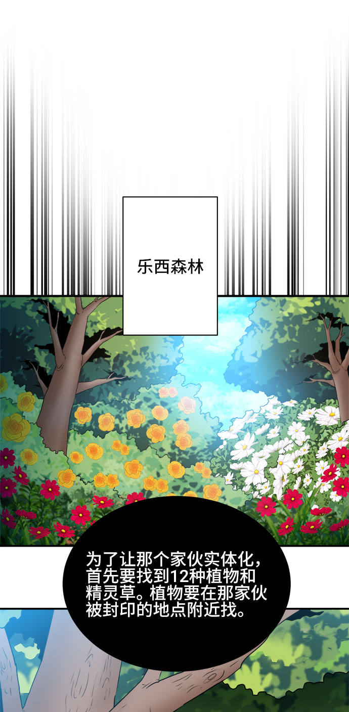 第54话13