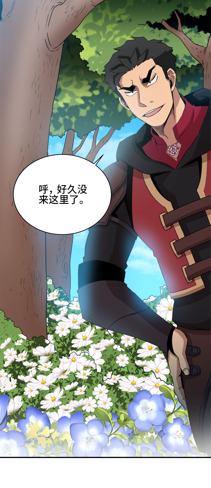 第54话14