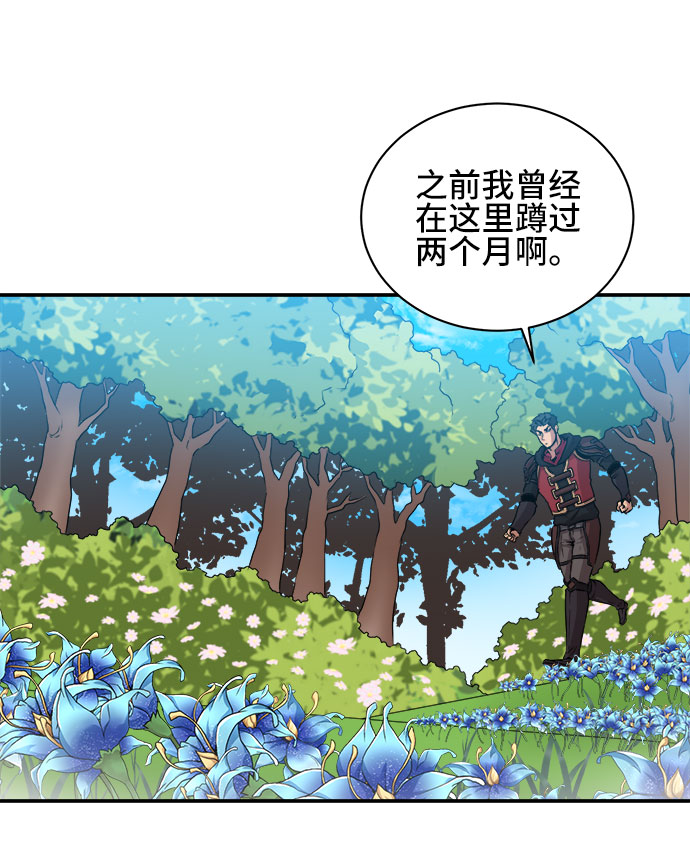 第54话15