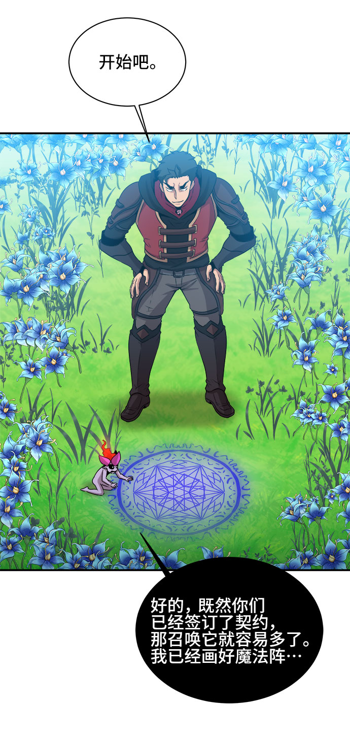 第54话16